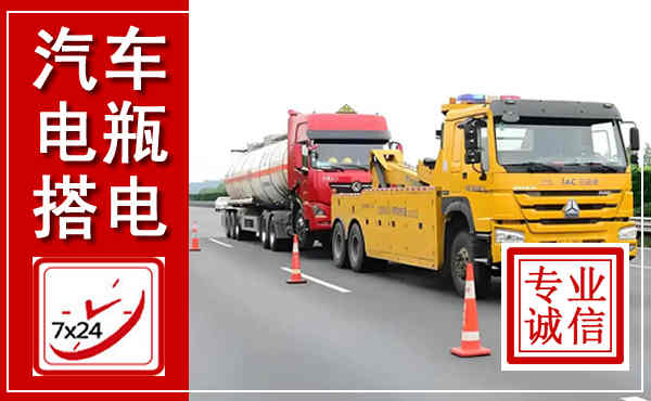 古蔺吊车,汽车救援吊车电话