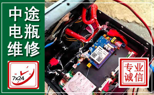 古蔺汽车换电瓶,附近电瓶维修救援电话