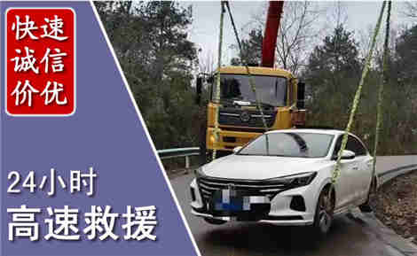 古蔺高速公路救援场景与案例