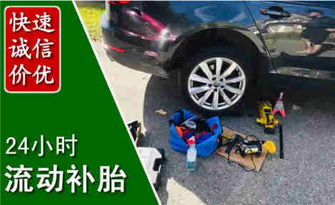 古蔺流动补胎场景与案例