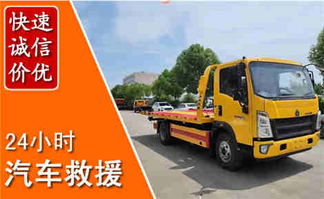 古蔺从六月古蔺连续暴雨，解析2026年夏季古蔺汽车救援全新行业特点