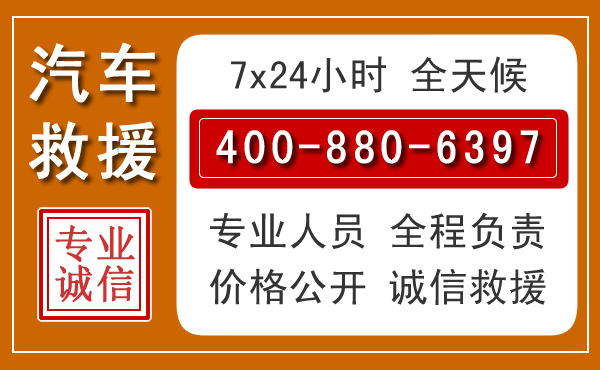 古蔺夏季多雨季节,新能源汽车救援的五大注意事项