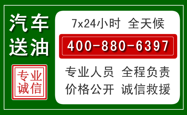 古蔺拖车救援发展新趋势：北斗导航系统加持下的拖车救援特点