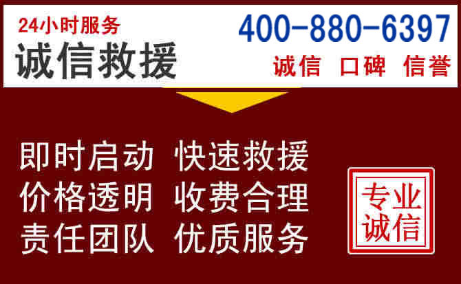 古蔺汽车救援