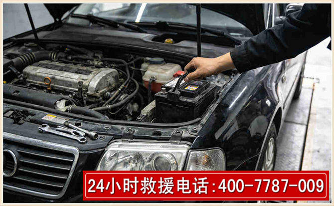 古蔺汽车搭电